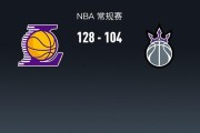 澳门新葡京官方入口-湖人128-104大胜国王，东契奇三节28+9，詹姆斯24分